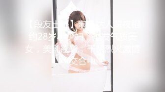 日本高颜值导游兼职做网黄tocochanjp最新onlyfans合集【136V】 (10)