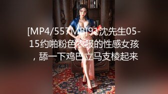 MCY-0036.沈娜娜.夏禹熙.泄欲不伦天堂.美团外卖员双飞姐妹花.麻豆传媒映画