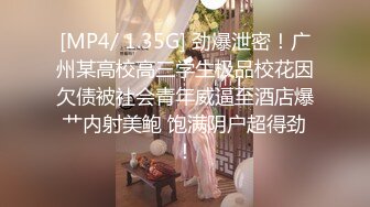 山东95年小辣妈半夜学生装夫妻秀有狼友现场索要联系方式约炮