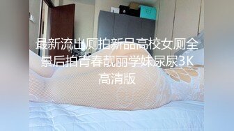 [MP4]咪咪小仙女高颜值气质美女带面罩自慰，张开双腿近距离特写跳蛋塞入毛毛浓密