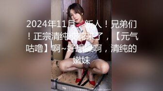 【网曝门事件】汤不热疯传爆红珍奶拉面帅老板带女友3P自拍流出 后入速插真刺激