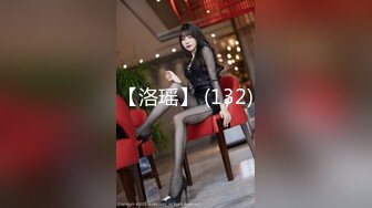 皮膚不錯 胸也挺大的 畫面也是不錯 很有誘惑力 [541P/796M]