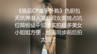 【家庭TP】网络破解摄像头偷窥精选家庭夫妻情侣啪啪5+1对实况 (7)