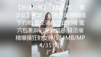 [MP4/1.65G]8-26子龙寻花两场约啪微胖女神+黑丝苗条御姐都是上等货，操的淫声荡语不断