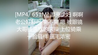 [MP4/ 956M]&nbsp;&nbsp;气质御姐颜值爆表和老公居家啪啪，姿势超多，无套颜射很多