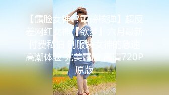 无敌老少配,熟女配少女,,50多岁肥熟和青春少女怎样选择,小夥更爱艹阿姨,没几下喷壹床