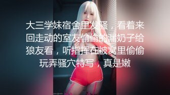 网上疯传网红兔兔《6W一晚女主》的不雅视频事件-5