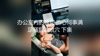 姐妹花露脸一起伺候大哥，丝袜情趣让大哥无套抽插