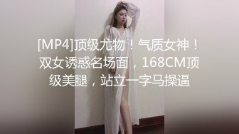 《稀缺资源✿高能预警》电报反差变态颜值资深腐女少妇【小太阳灯】福利(二)，JK露出虐肛黄金圣水潮喷，全程无尿点，不喜勿下