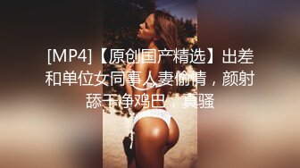 [2DF2] 热恋小情侣假期相约旅游入驻主题酒店洗干净后床上温柔啪啪啪妹子女上位不停扭动性感小屁股[MP4/81MB][BT种子]