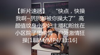 [MP4/ 778M] 新人下海面罩骚御姐！包臀裙性感黑丝！自摸骚穴69吃屌，按住腿爆操