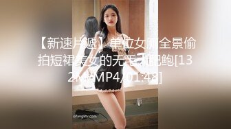 MDSR-0004-1 麻豆传媒 金麟岂是池中物 龙回故乡百穴齐插 Rae Lil Black 优娜