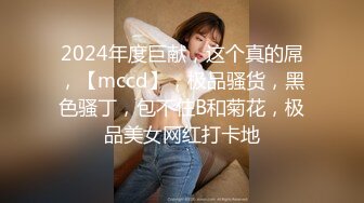 人生很长遇事莫慌的摸鱼推荐值得推荐的『推特宝藏精品』推特母狗调教 超多推特上的反差婊 福利姬 淫荡小母狗 被主人调教成肉便器[436v] (56)