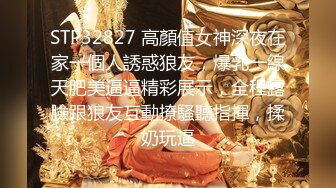 精品泡良，卖酒女神【白嫖探花】第二场，负距离接触后你侬我侬，舔穴抚摸舌吻浓情蜜意