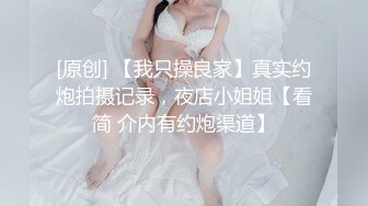 【自整理】欧美帅哥到街上搭讪路人美女，骗到家里来用大鸡巴给小姐姐疏通下水道！[104V] (47)