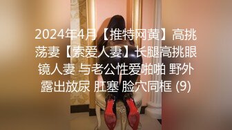 黑丝极品少妇美女，被约出来拍片操逼，可以约她【内有联系方式】