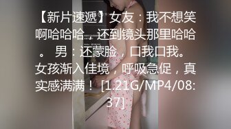 [MP4/811MB]2022-4.20-21新流出酒店偷拍系列 极品少女白领制服诱惑被排骨男炮友爆操三次