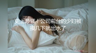 【新片速遞】&nbsp;&nbsp;淫妻 强壮猛男把淫妻操的不要不要的 狂叫不停 高潮不制 骚货反客为主人主动迎接大鸡吧的撞击 注意音量[129MB/MP4/02:14]