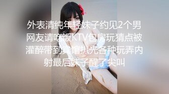 朋友被老师欺负,本想去找老师理论,没想到也被老师压在身下 上集