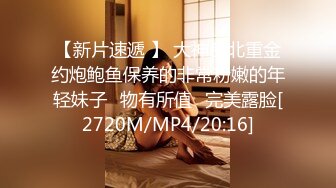 良家小少妇深夜伺候三秒男老公啪啪，口活棒棒哒让老公拿电动棒抽插骚穴，浪叫呻吟自己摸逼表情好骚真实刺激