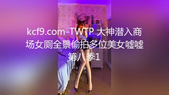 奶子有點下小少婦,結婚了還不老實,繼續跟狼友果聊,黑絲情趣網襪紫薇,沐洱都熟透了