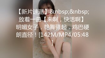 [MP4/354MB]黄发少年遇到JK制服抖音机车小网红刘XX,假装是她粉丝套近乎,迷晕后强上