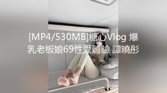 kcf9.com-【MJ系列】外站售价700RMB，国外眼镜哥系列之M奸刚成年学生妹完整版