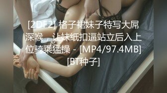 【新片速遞】&nbsp;&nbsp; 双女杯情趣SM装诱惑，丝袜口球小狗绳精彩又刺激，全程露脸让小哥轮草抽插，浪叫呻吟不止，精彩不要错过[747MB/MP4/01:00:08]