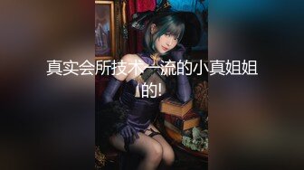 【极品尤物??十个眼镜九个骚】享受女仆装私人骚秘书的服务 大屌插浪穴 各种姿势怼着操 超级骚 完美露脸 高清720P原版