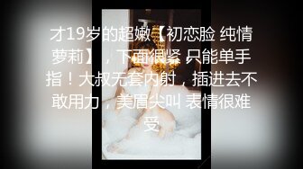 极品名器推特网红美少女▌樱狸子 ▌白裙吊带性感尤物 超级鲜嫩粉穴潮吹出水量惊人至少有五两了！