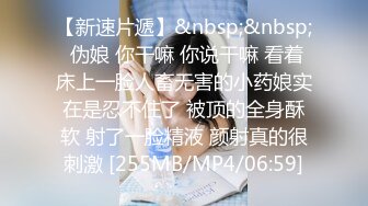 真实露脸高端约炮！推特大佬【粉红君】3K约战极品颜值19岁E奶萝莉型美女，楚楚可人经验不多初恋般的感觉2K原版 (2)