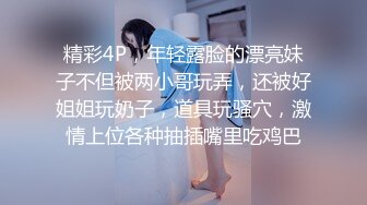 小哥很帅鸡巴更帅操起来带劲