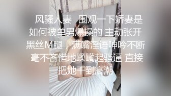 无套爆插