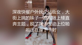 妖娆欲姐 职业OL黑丝御姐，性感丁字裤两个大灯诱人出镜椅子上特写跳单玩具自慰，