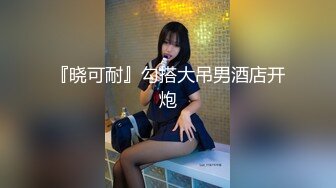 老王探花酒店3000元约炮小网红 各种姿势啪啪最后射了她一B