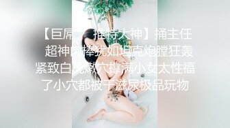 叔嫂乱伦?大哥出门把正午睡的嫂子带到租房狂草?射子一脸