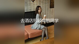 靚乳醉美 露出騷貨 極品女神系母狗的淫色露出生活 極品女神被粉絲膜拜啪啪露出[493P/503M]