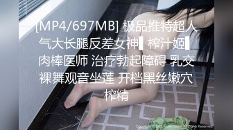 [MP4/1.2GB]星空傳媒XKG014性感台球女教練被硬屌進洞-琳達