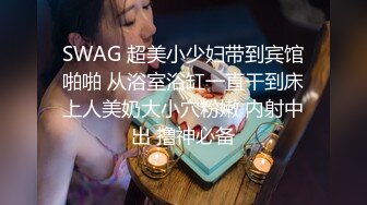 新晋探花【美男子探花】酒店偷拍上门兼职小少妇，温柔甜美良家范，配合投入呻吟给力