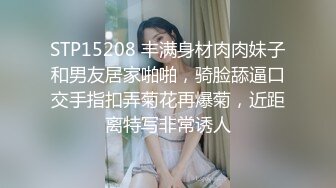 小姨子和男友吵架后来我家休息,趁老婆睡着在床上偷偷干了她！