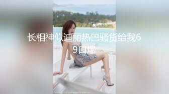 STP27260 高端外围探花大熊酒店 约炮3000元的极品艺校舞蹈系女神兼职外围女肤白细嫩 - 解锁一字马