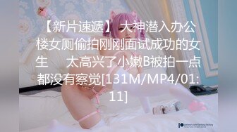 强推！推特21万粉极品美少女潮吹萝莉公主【兔崽爱喷水】订阅私拍②，可盐可甜各种制服人前户外露出道具紫薇喷喷喷 (2)