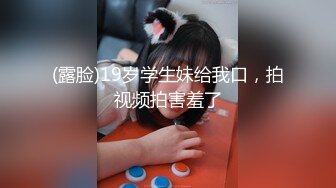 最新高端泄密流出火爆全网嫖妓达人金先生约炮❤️极品大学美女李X恩开车吃屌到汽车旅馆啪啪口爆颜射脸上