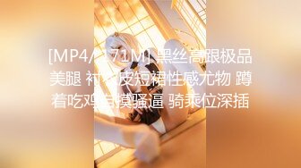 【新片速遞】 海角社区父女乱伦大神鬼父大牛下药迷奸后续❤️忽悠女儿“这是最后一次”终于操到并内射了清醒状态下的女儿[509MB/MP4/57:32]