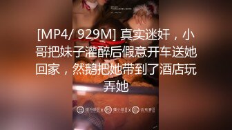 [MP4/ 505M]&nbsp;&nbsp;开档肉丝美女 骚货大晚上不睡觉就知道来勾引我 这么耐不住寂寞只能掏出大鸡吧满足他