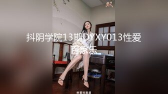 嗲嗲温柔黑丝小姐姐 肤白貌美气质佳，亲吻香舌品尝香精，骑马摇曳显风骚