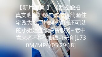 [MP4/ 527M] 娇小身材的美少妇三P大站，前后夹击征服骚女完美爆，满满一嘴