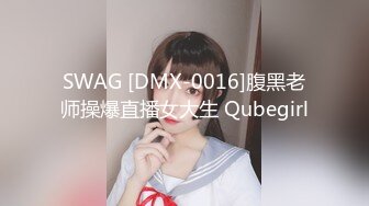 [MP4/ 1.1G]&nbsp;&nbsp;模特气质妹子第一视角蹲下交，细腻活好，女上位无套摇缴枪内射特写流出精液