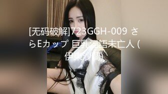 [无码破解]PPPD-257 巨乳娘とヤリ放題 めぐり