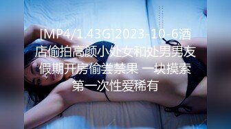 青春无敌在校大学生课余期间赚外快,植物园搭讪男工人,路边伡震,这肥鲍真美